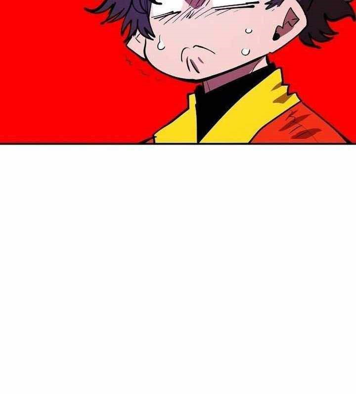 Player Chapter 118 - halaman 18