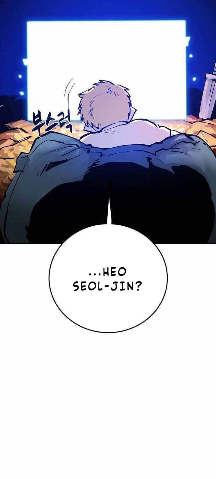 Player Chapter 118 - halaman 3