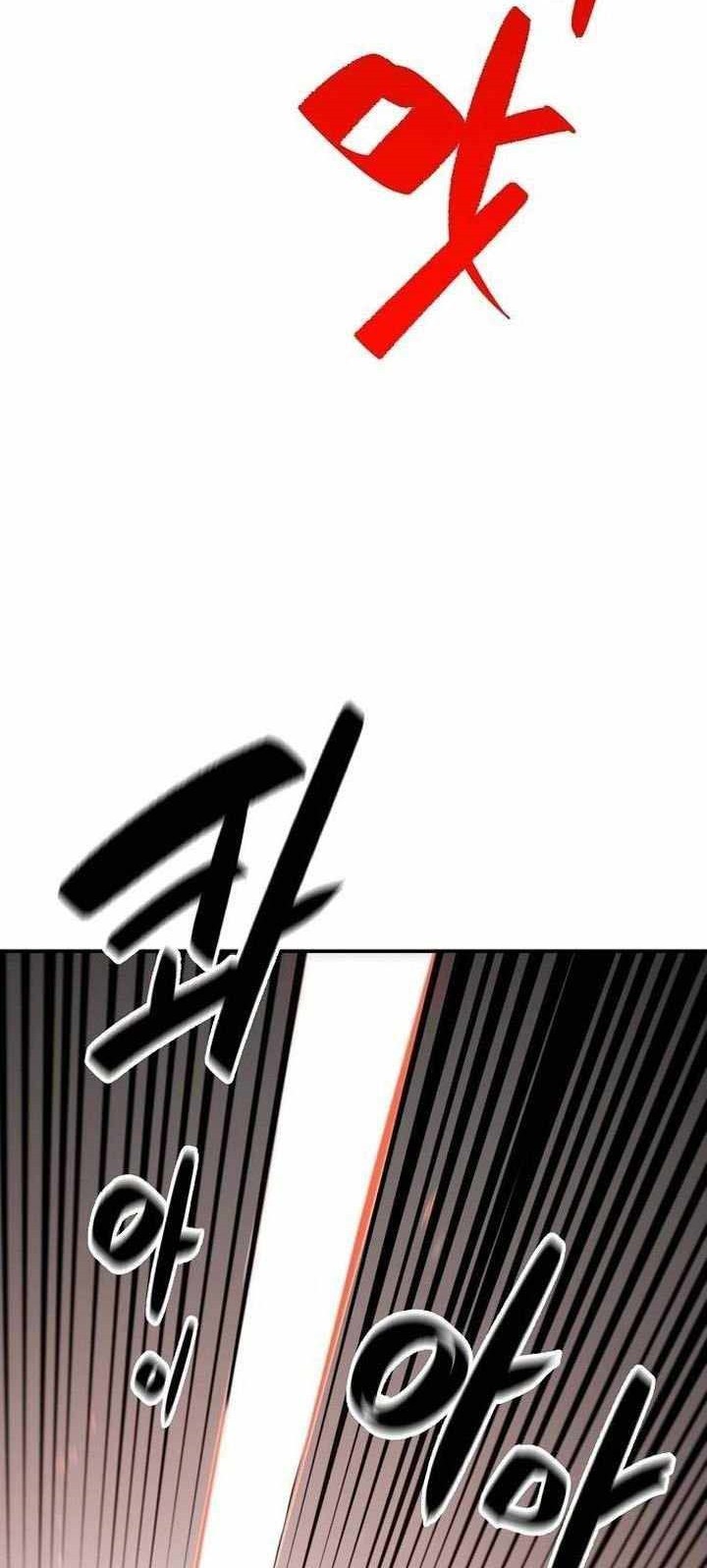 Player Chapter 118 - halaman 48