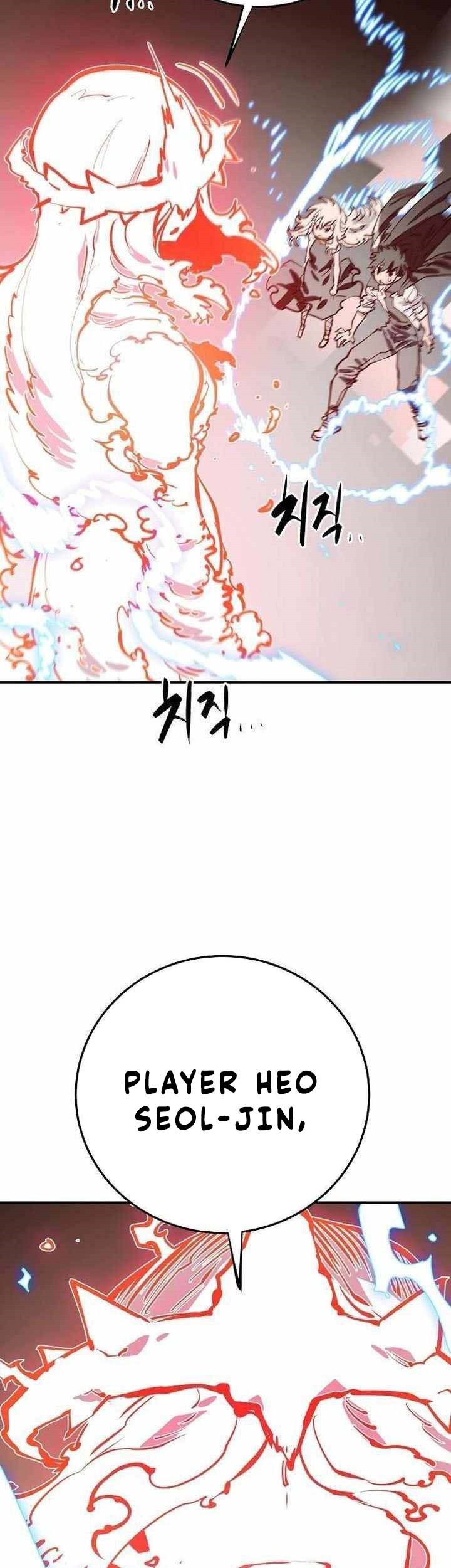 Player Chapter 118 - halaman 62