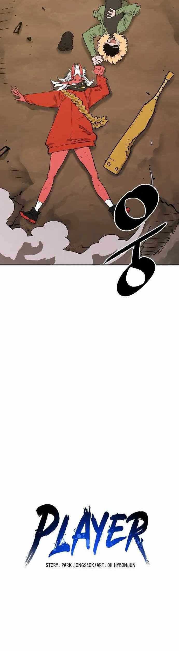 Player Chapter 120 - halaman 10