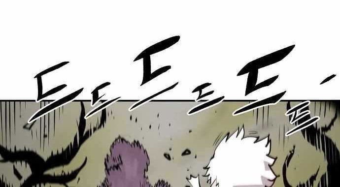 Player Chapter 120 - halaman 31