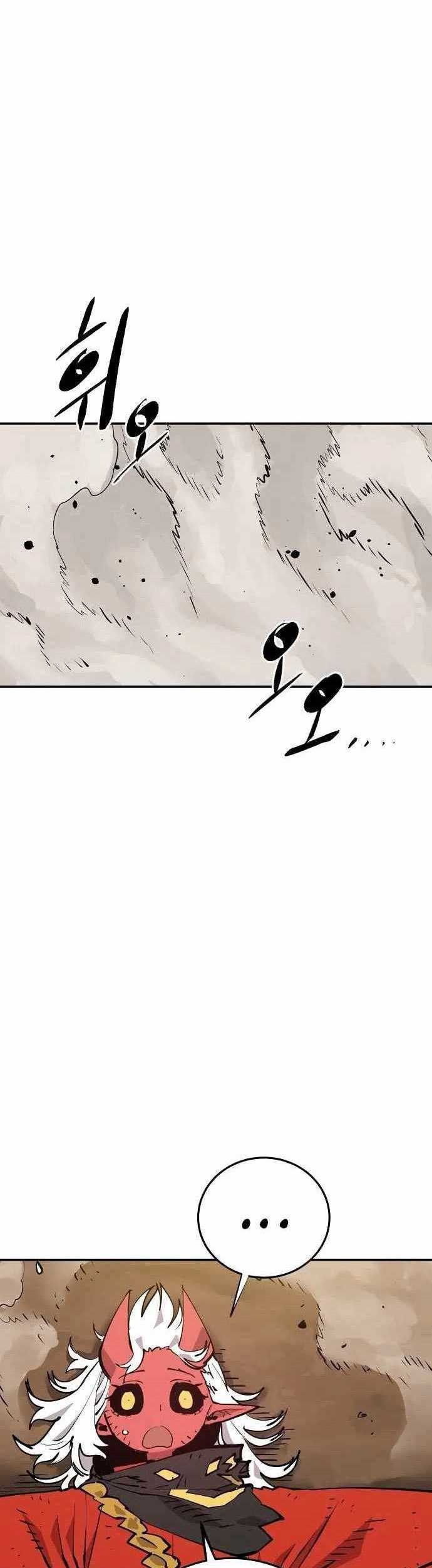 Player Chapter 120 - halaman 6