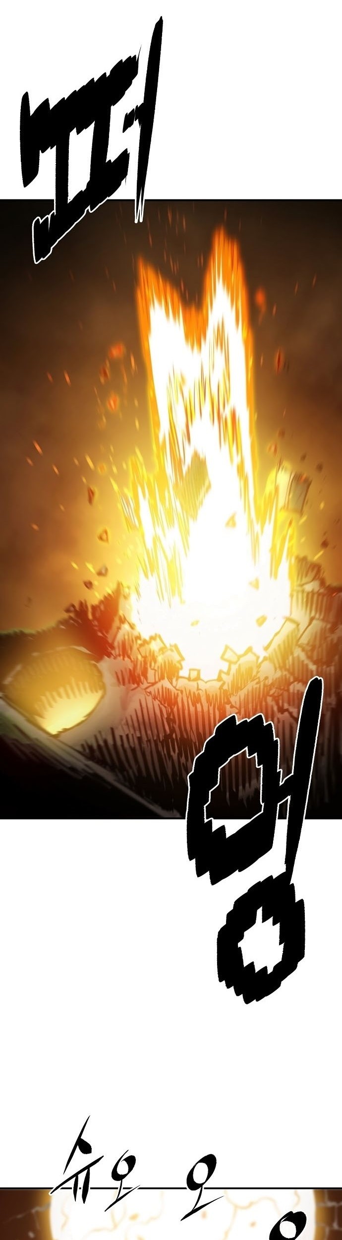 Player Chapter 121 - halaman 45