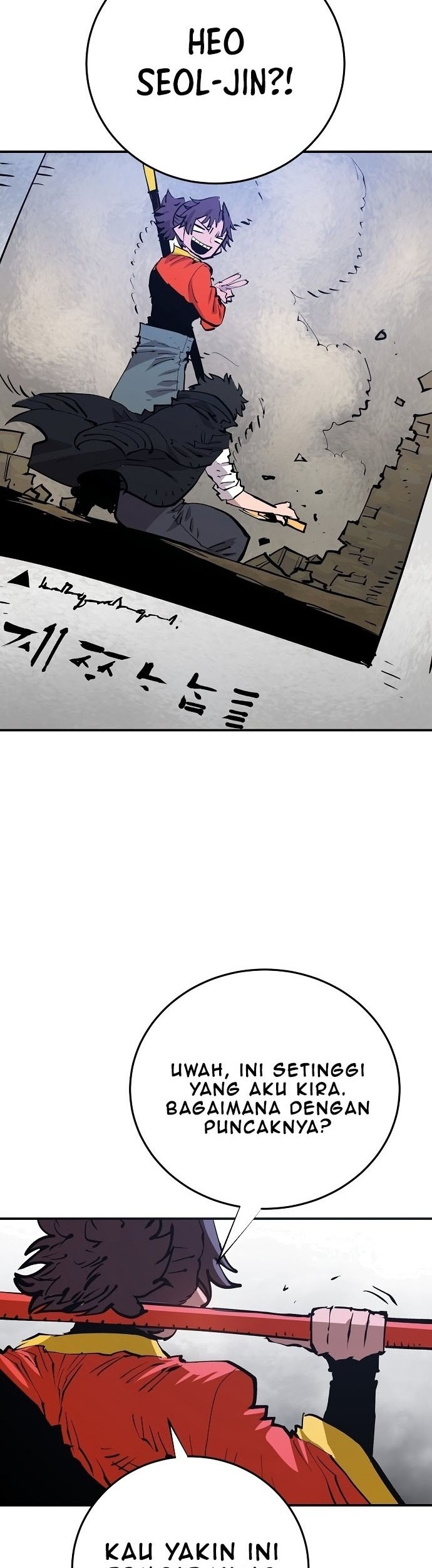 Player Chapter 121 - halaman 60