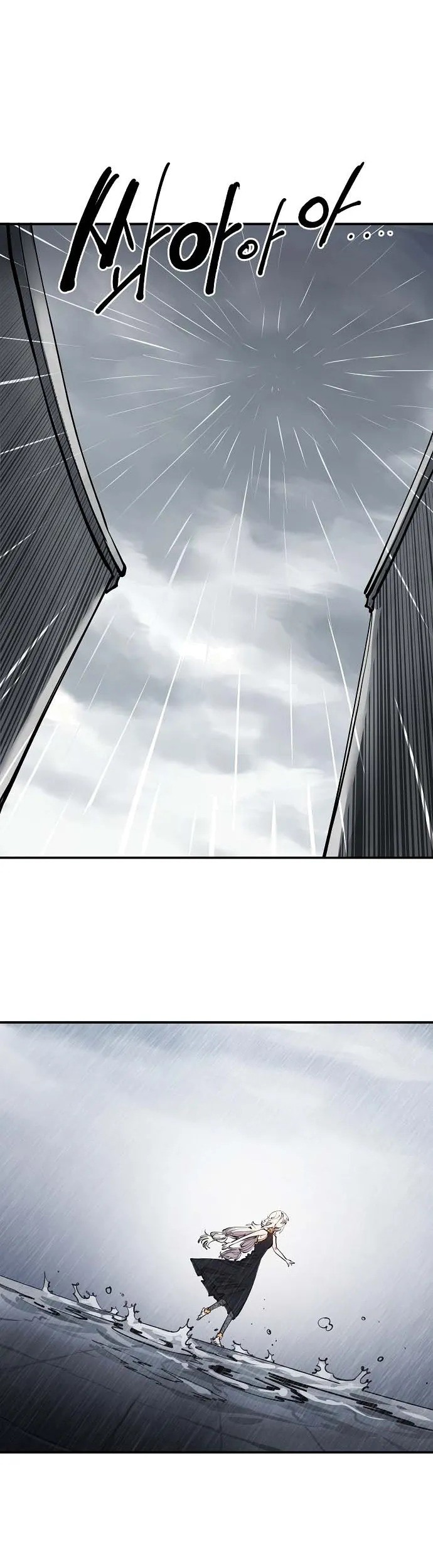 Player Chapter 124 - halaman 54