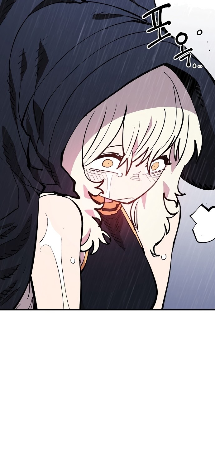 Player Chapter 125 - halaman 58