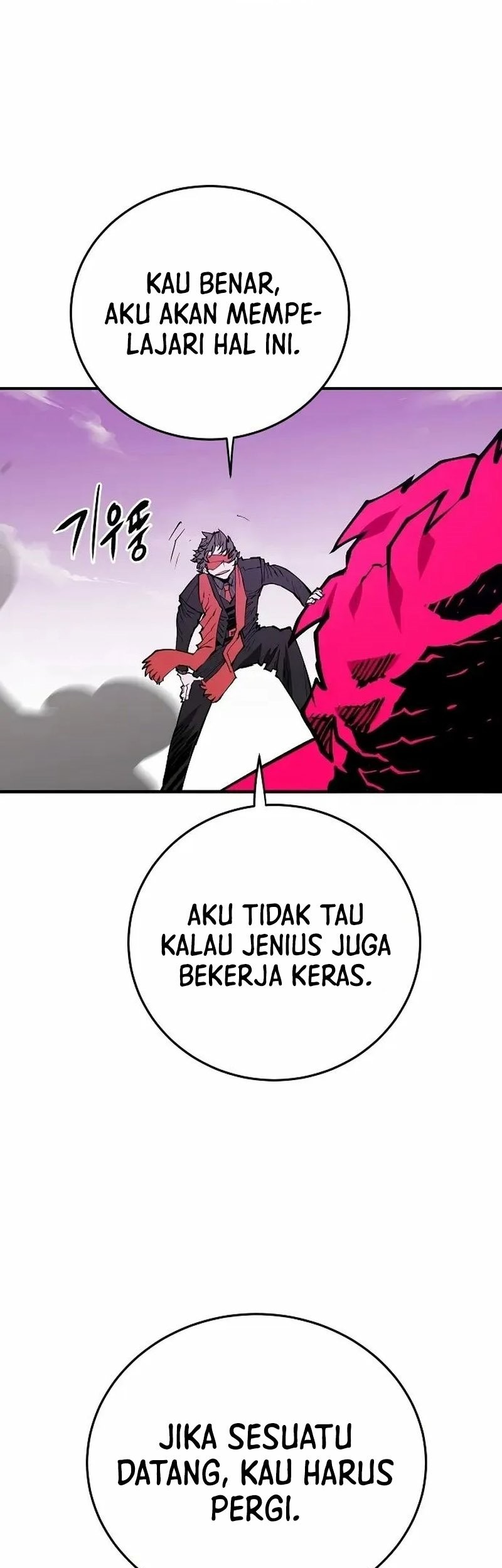 Player Chapter 130 - halaman 18