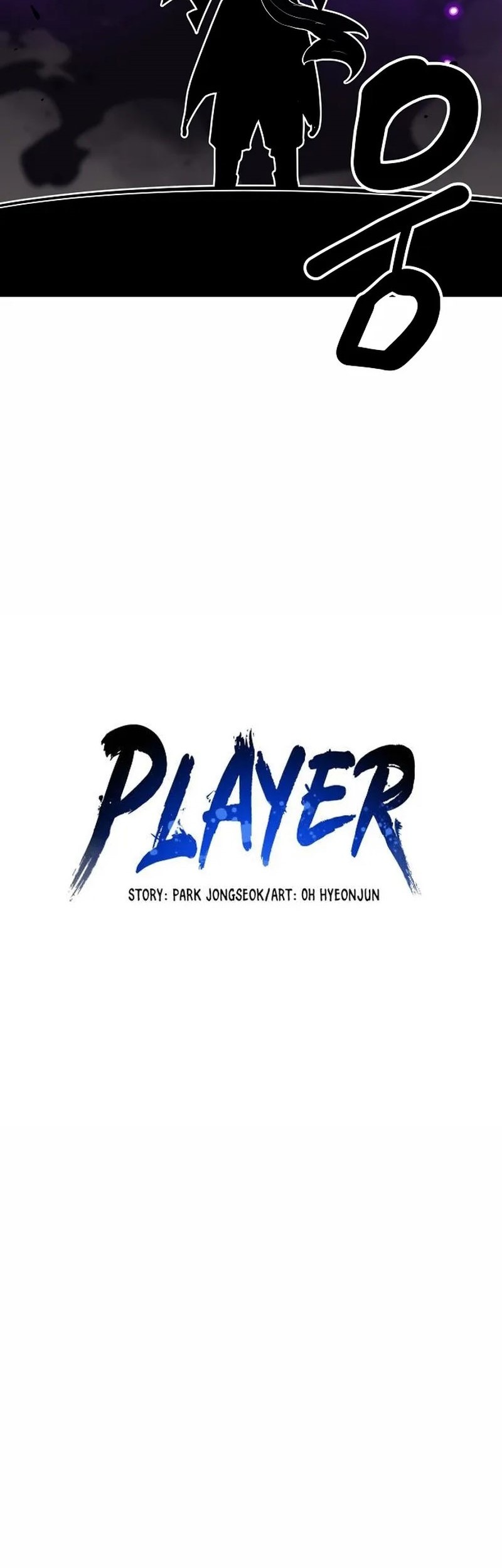 Player Chapter 131 - halaman 13