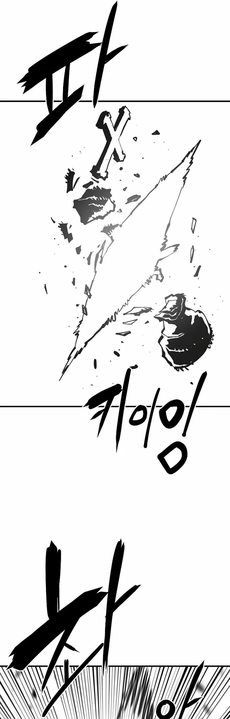Player Chapter 131 - halaman 20