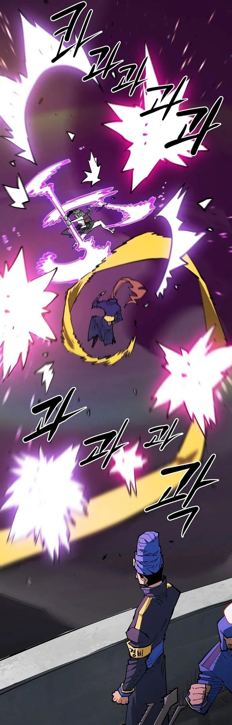 Player Chapter 133 - halaman 14