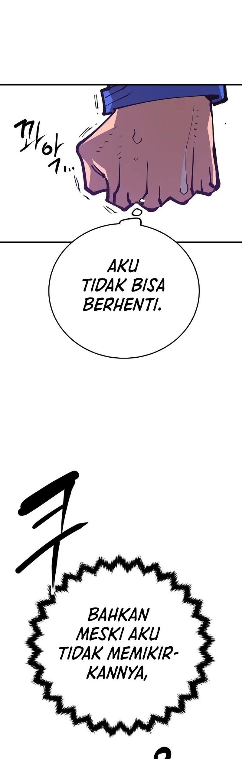 Player Chapter 133 - halaman 18