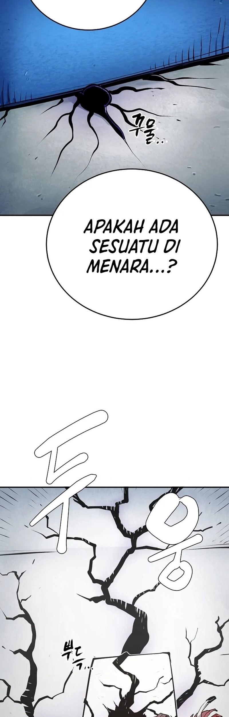 Player Chapter 133 - halaman 5