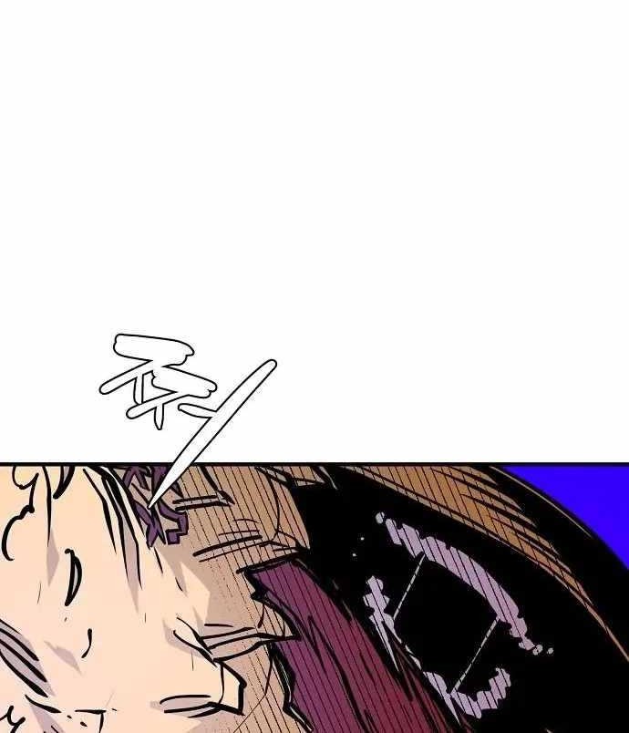 Player Chapter 141 - halaman 13