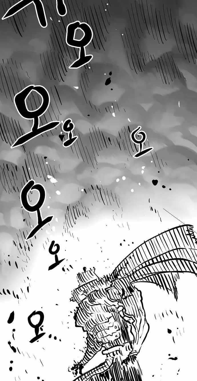 Player Chapter 146 - halaman 61