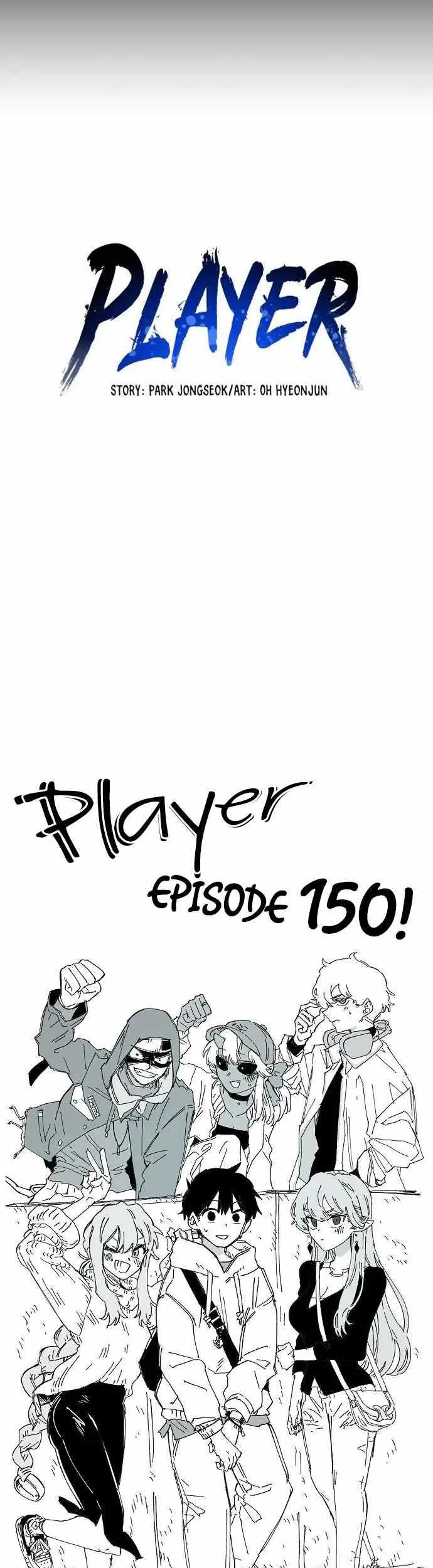 Player Chapter 150 - halaman 11