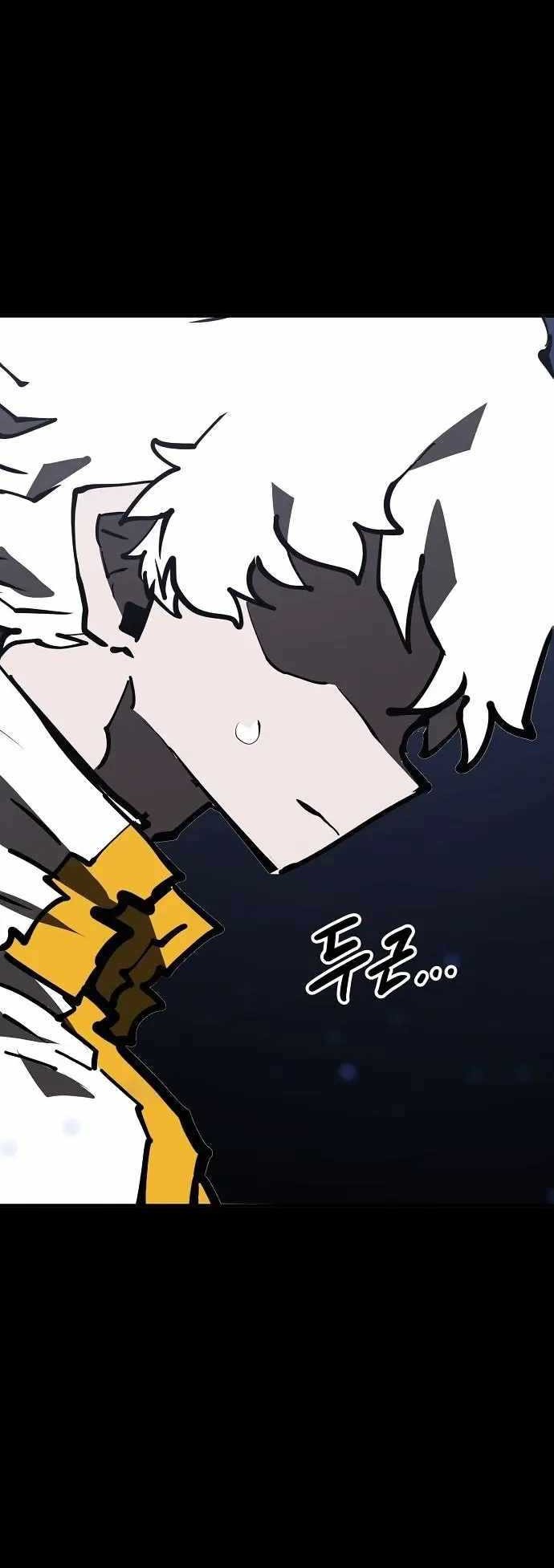 Player Chapter 150 - halaman 7