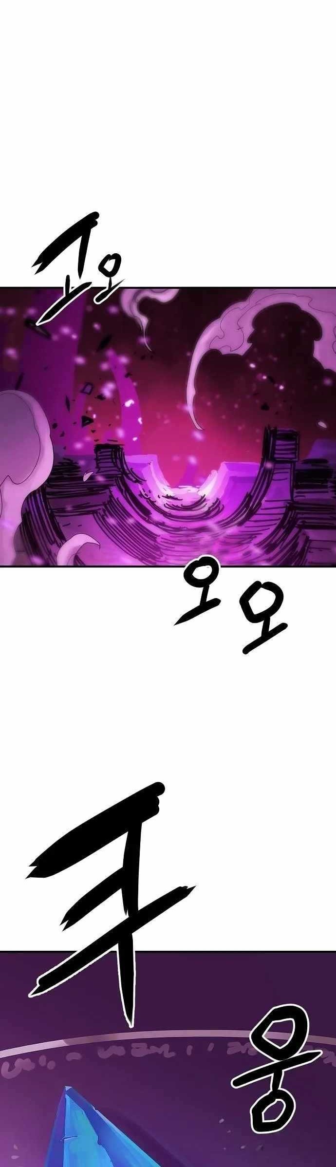 Player Chapter 153 - halaman 17