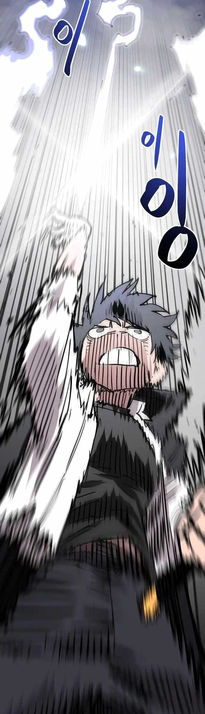 Player Chapter 153 - halaman 41