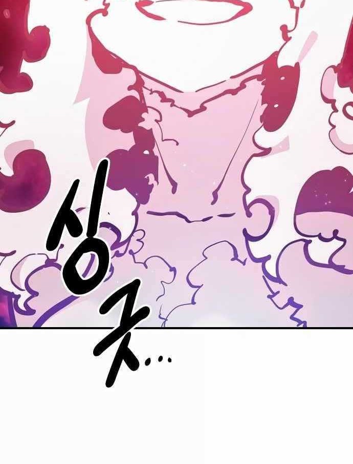 Player Chapter 159 - halaman 18