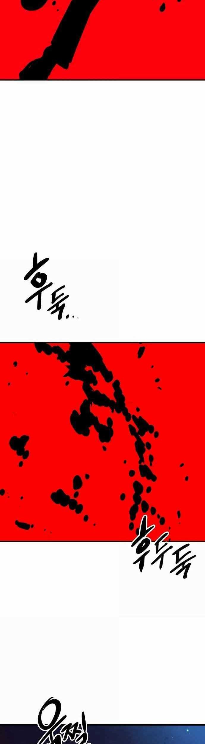 Player Chapter 159 - halaman 4