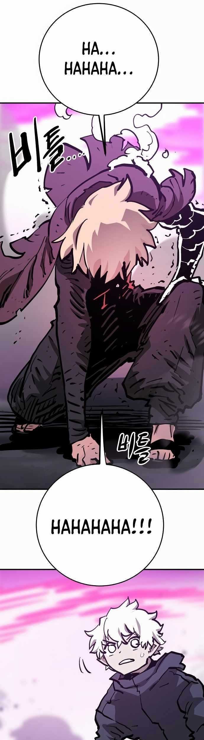 Player Chapter 159 - halaman 56