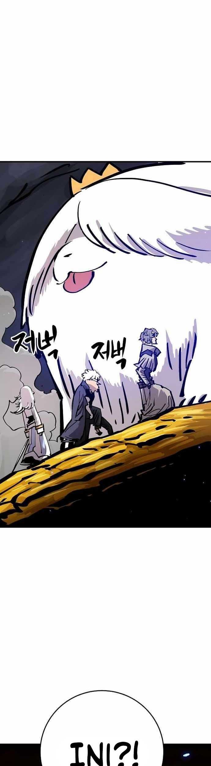 Player Chapter 161 - halaman 19