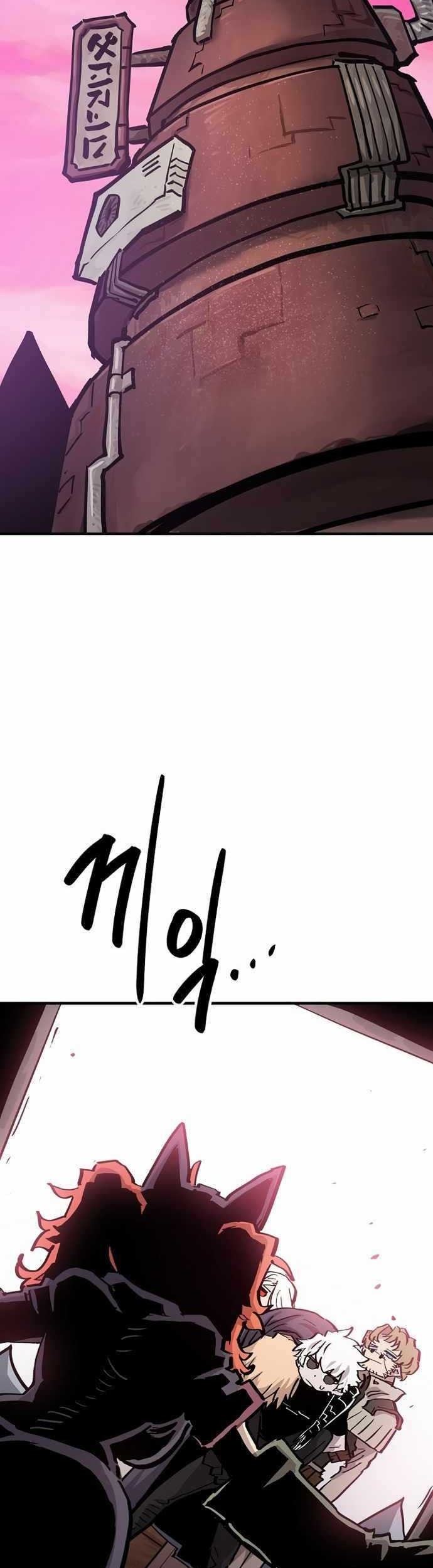 Player Chapter 161 - halaman 29