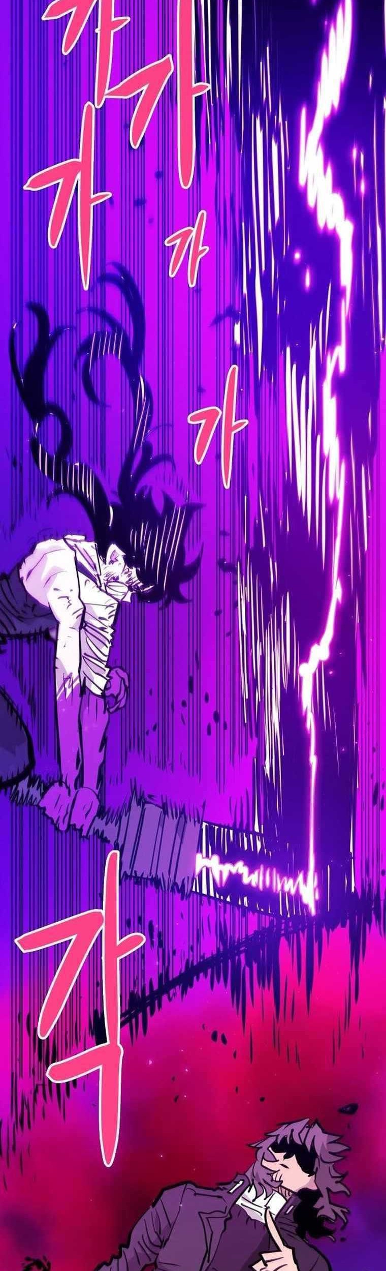 Player Chapter 163 - halaman 27