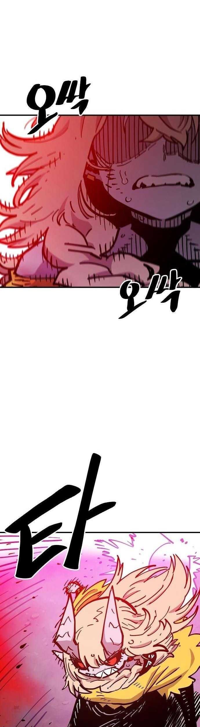 Player Chapter 168 - halaman 64