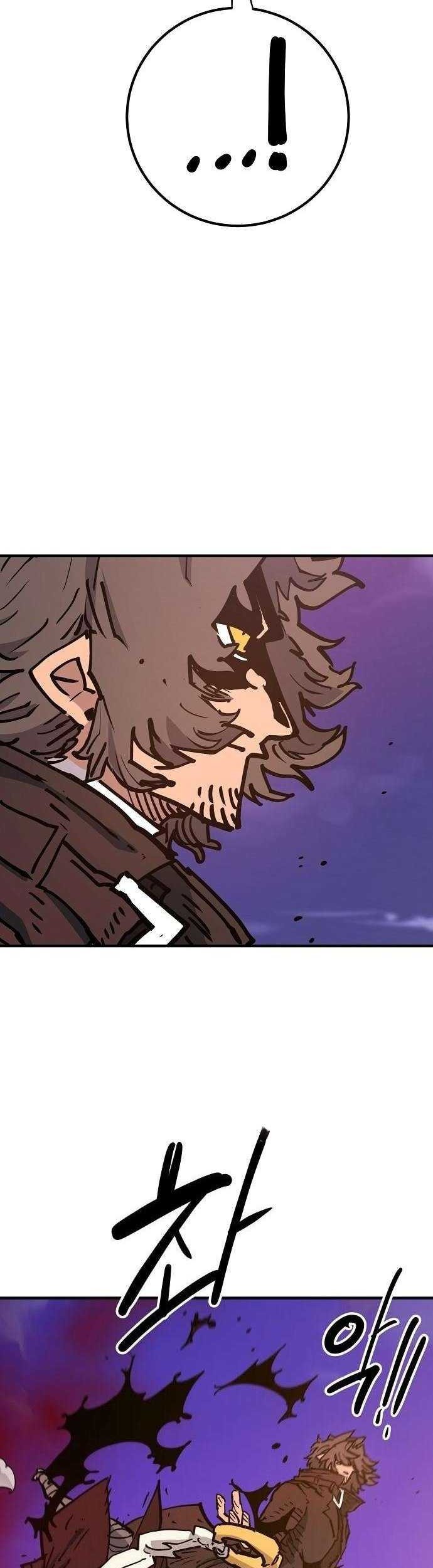Player Chapter 169 - halaman 13