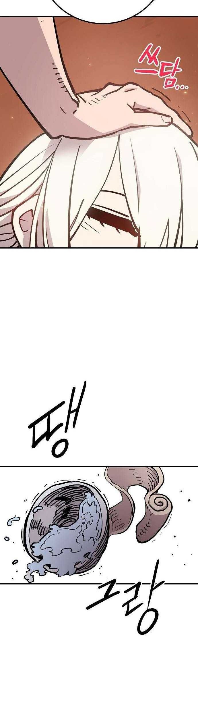 Player Chapter 169 - halaman 57