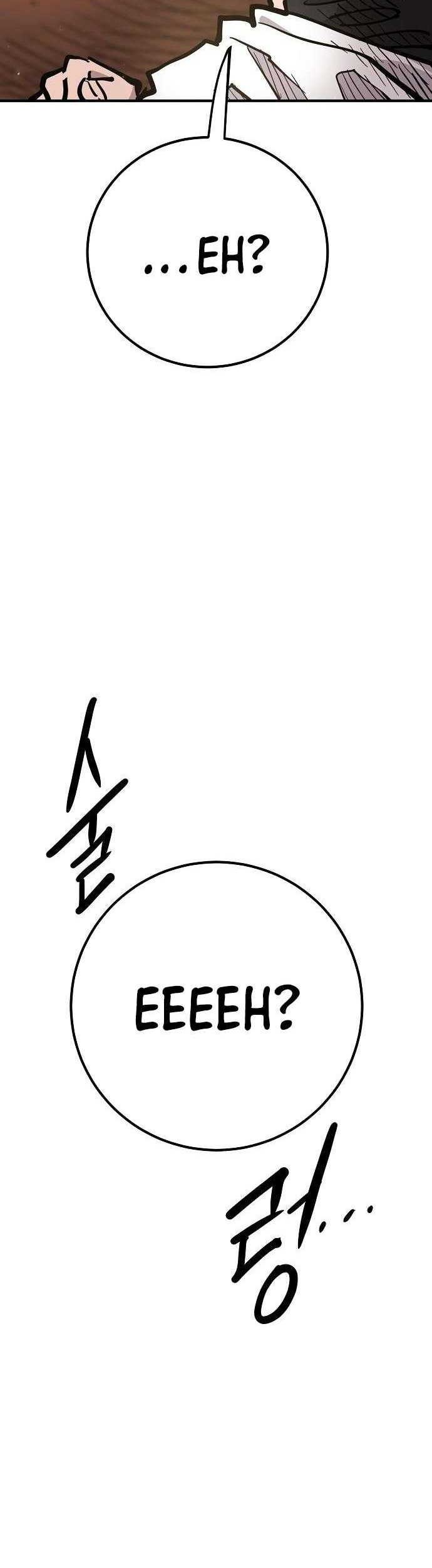 Player Chapter 169 - halaman 61