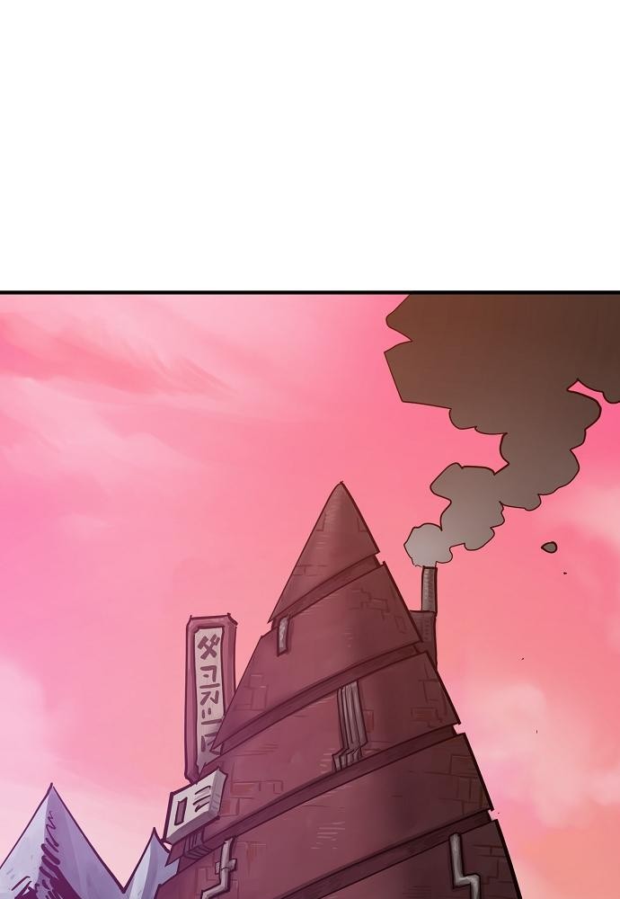 Player Chapter 172 - halaman 1