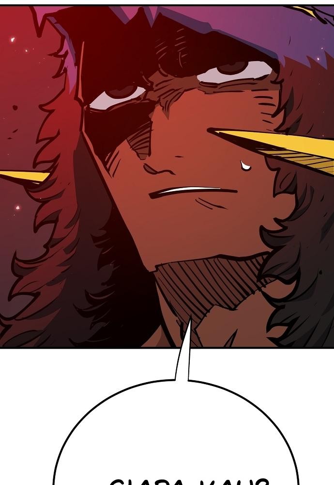 Player Chapter 173 - halaman 59