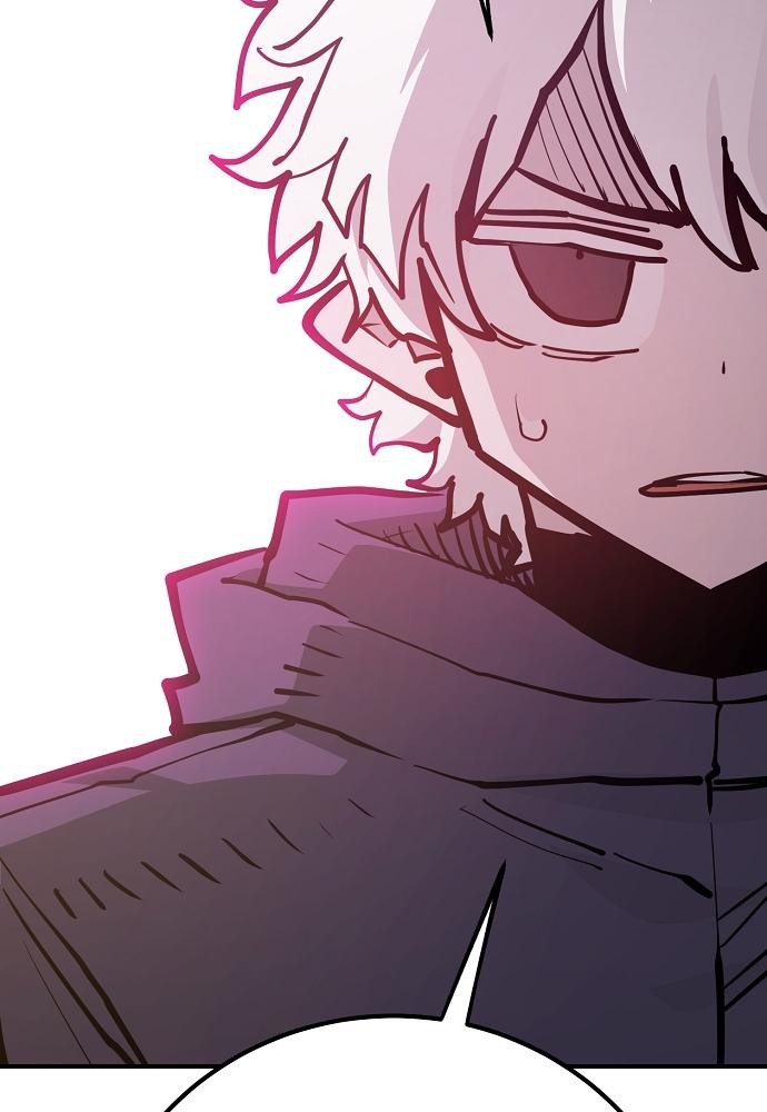 Player Chapter 174 - halaman 19
