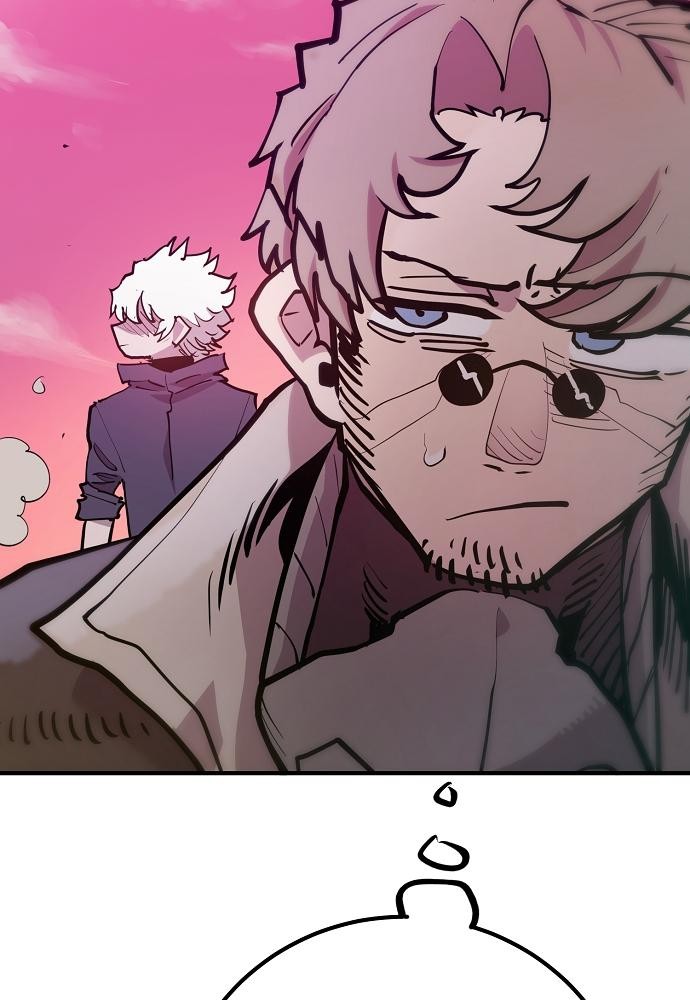 Player Chapter 174 - halaman 5
