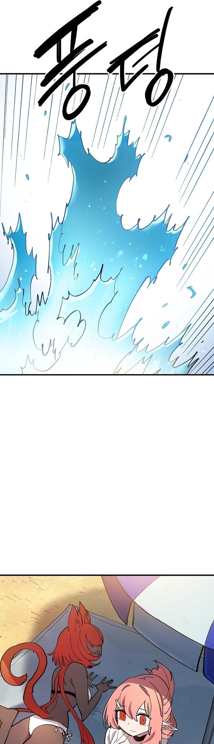 Player Chapter 177 - halaman 17