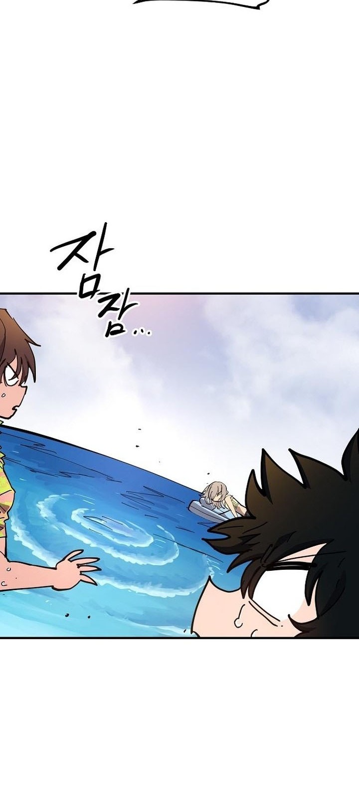 Player Chapter 177 - halaman 44