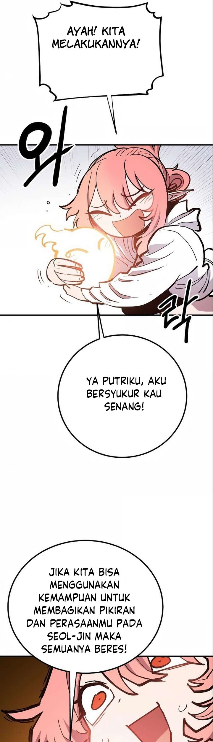 Player Chapter 178 - halaman 63