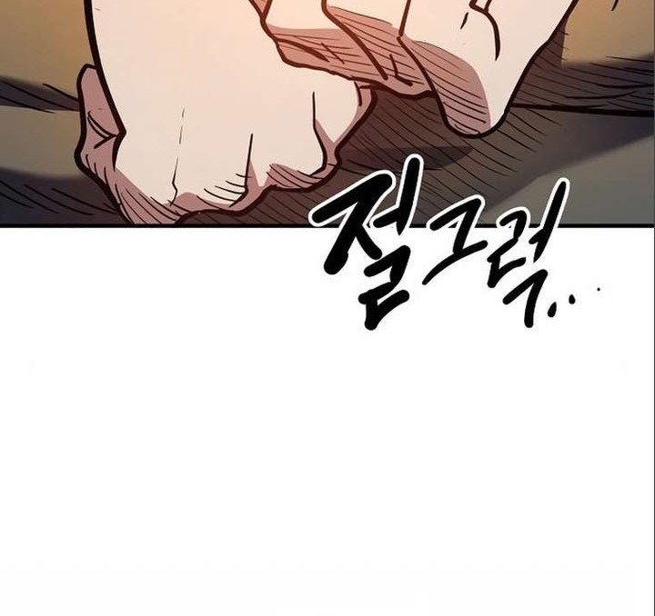 Player Chapter 178 - halaman 7