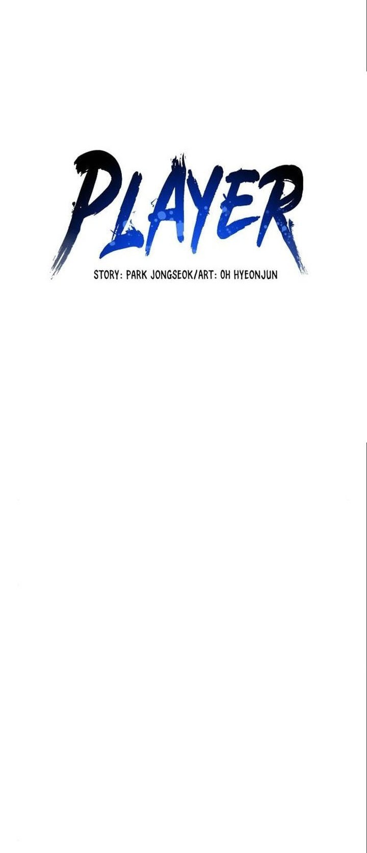 Player Chapter 179 - halaman 16