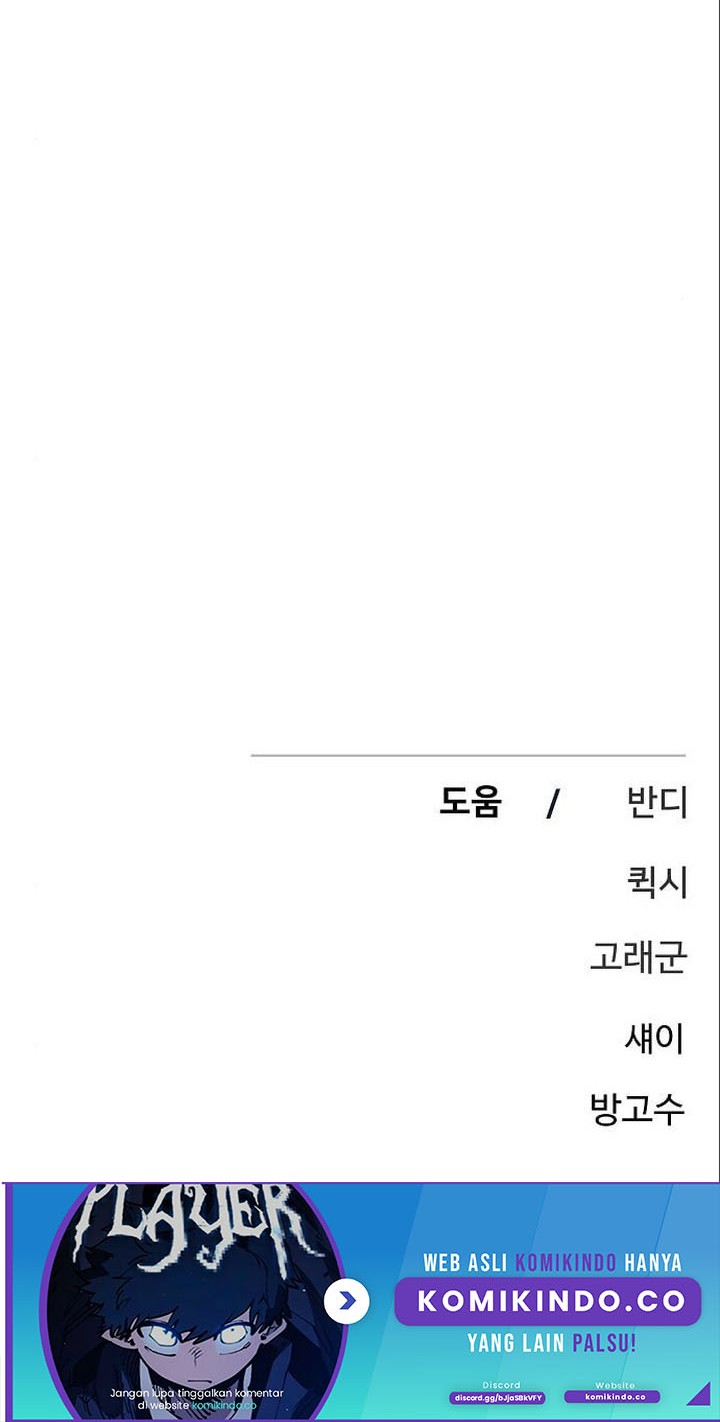 Player Chapter 179 - halaman 81