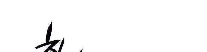 Player Chapter 18 - halaman 5