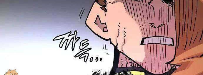 Player Chapter 18 - halaman 51