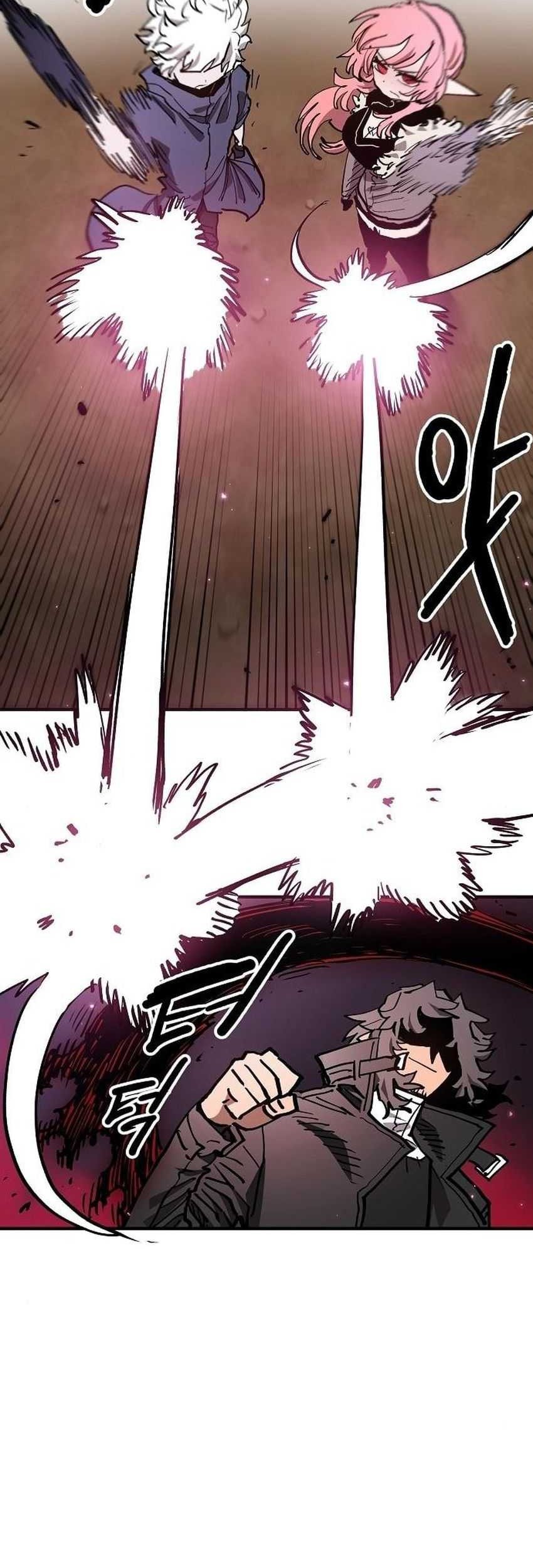 Player Chapter 182 - halaman 4