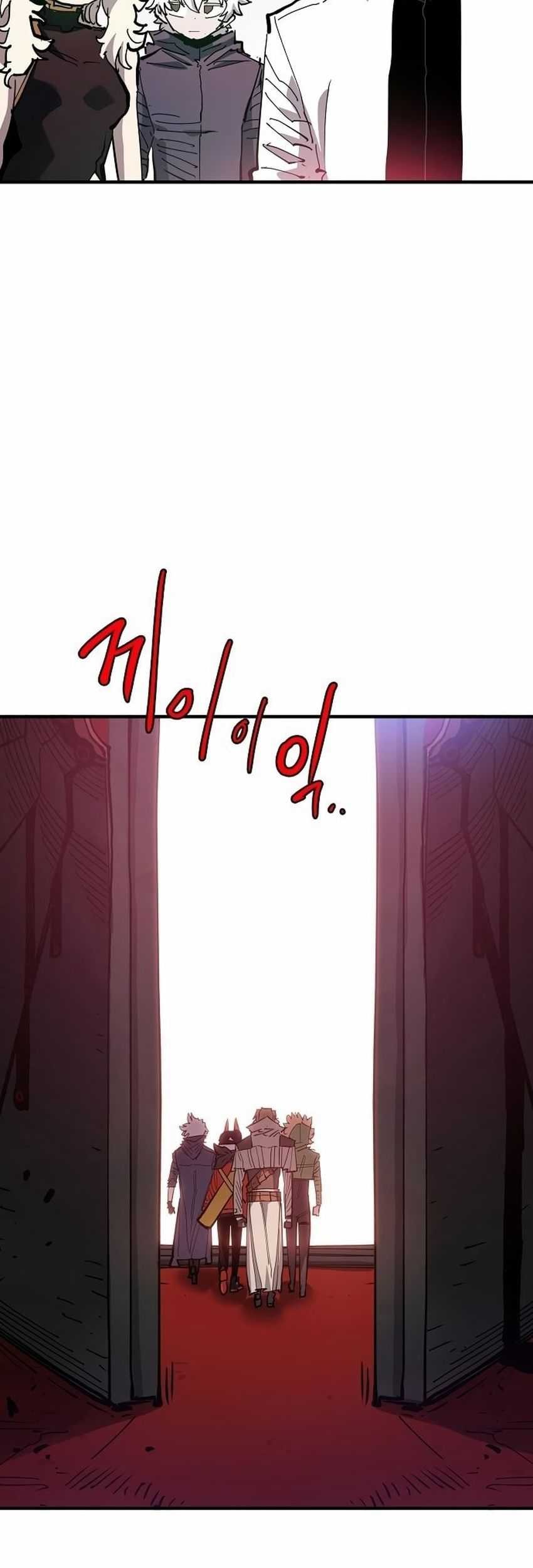 Player Chapter 183 - halaman 10