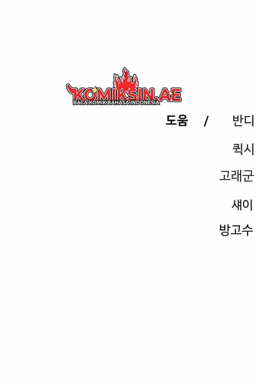 Player Chapter 183 - halaman 83