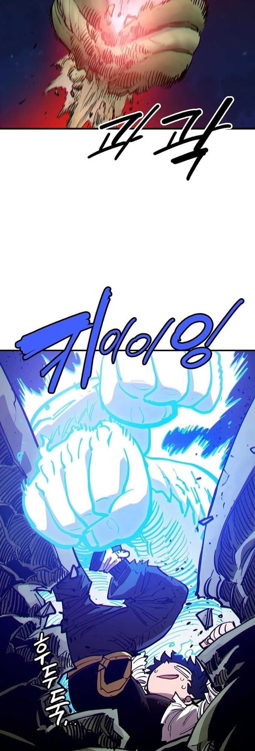 Player Chapter 186 - halaman 10