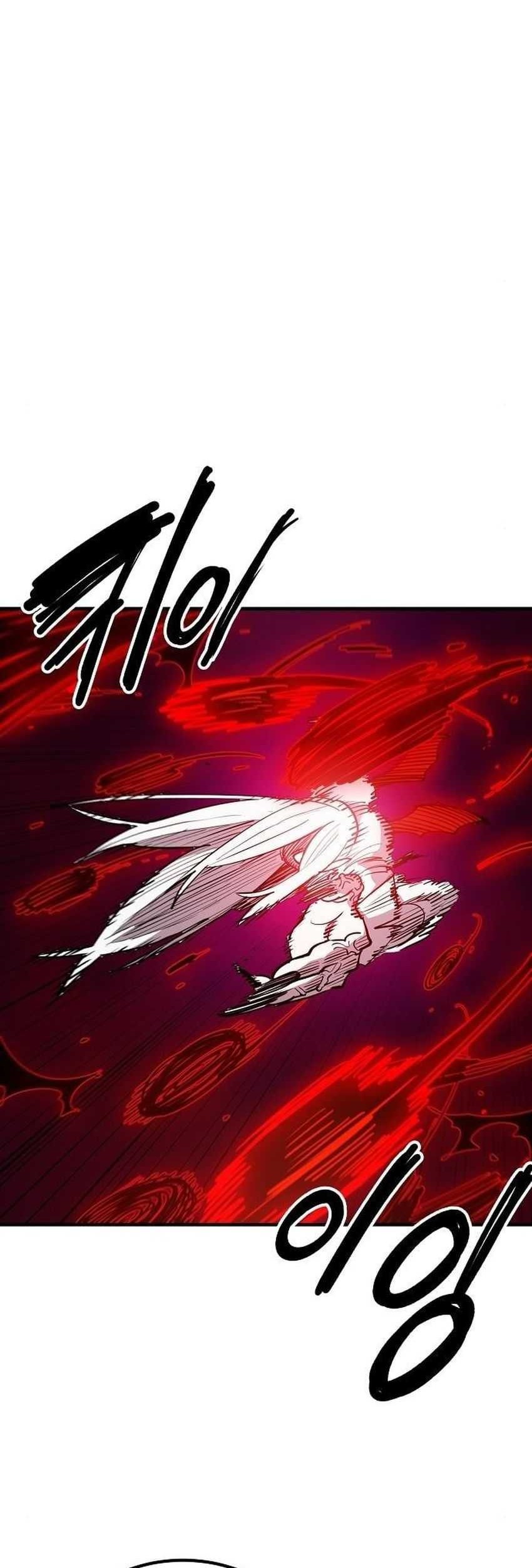 Player Chapter 186 - halaman 7